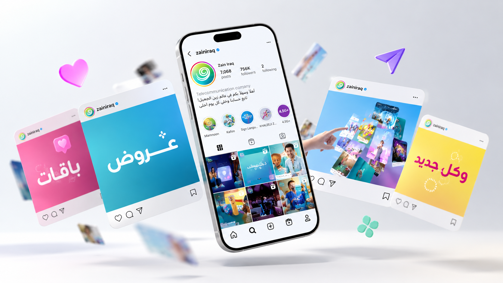 Follow Request for Zain nstagram page mp4